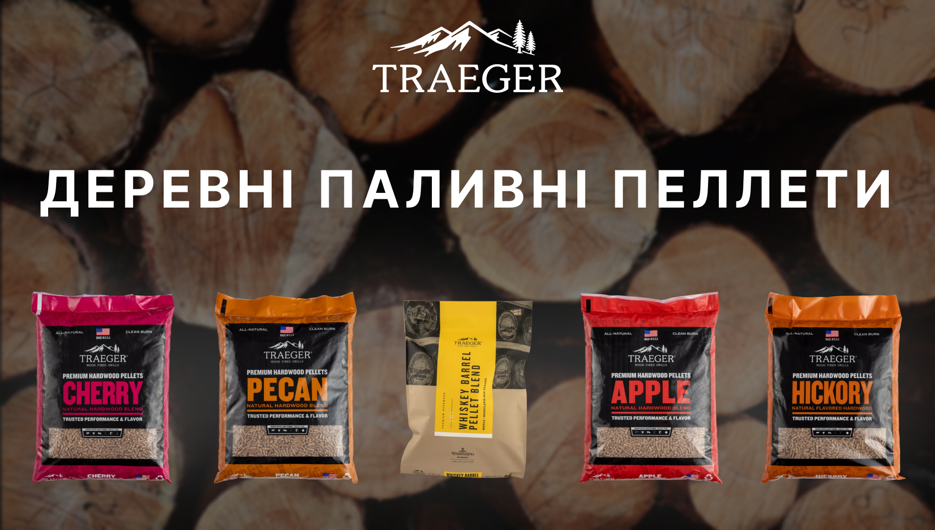 traeger 3