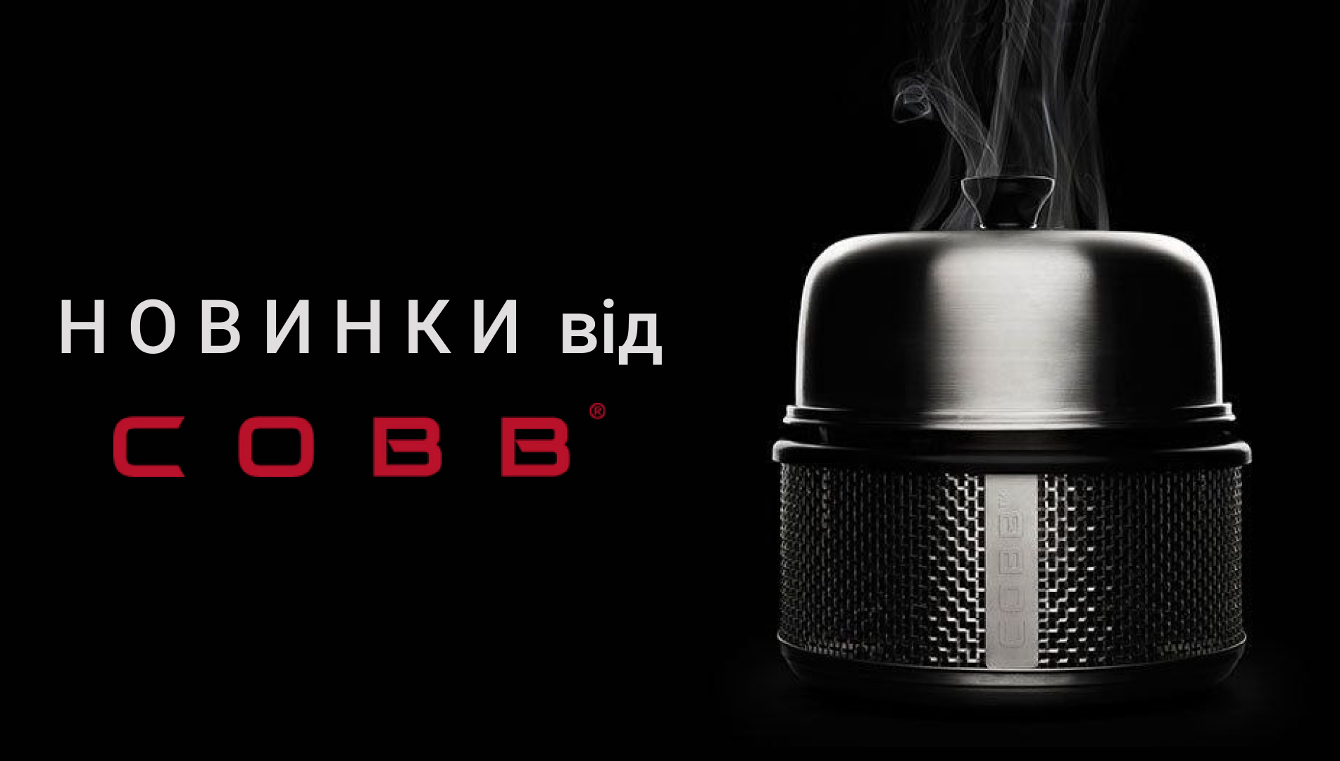 COBB
